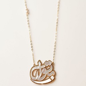 Adam Gold Name Necklace with seashell and 18 kt gold - 04