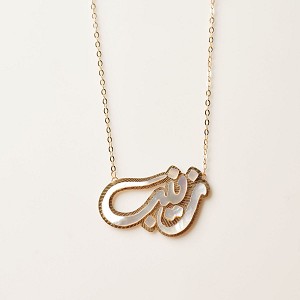 Adam Gold Name Necklace with seashell and 18 kt gold - 07