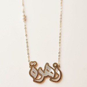 Adam Gold Name Necklace with seashell and 18 kt gold - 10