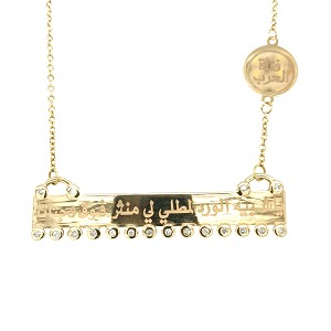 Emirati Poetry Diamonds Balgian Necklace in 18k gold