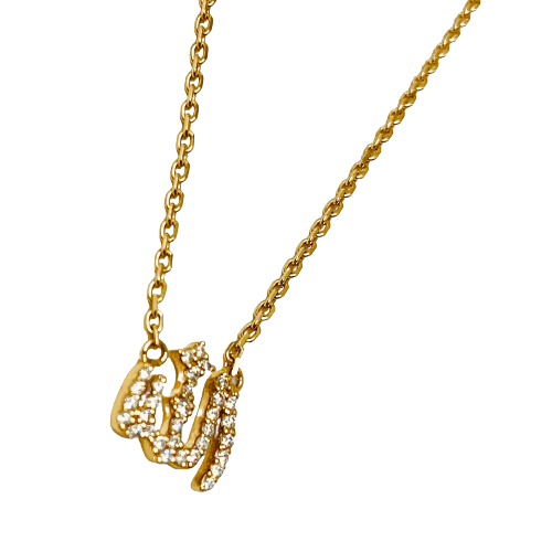 Yomiyat Allah 18k Yellow Gold Necklace with Daimonds